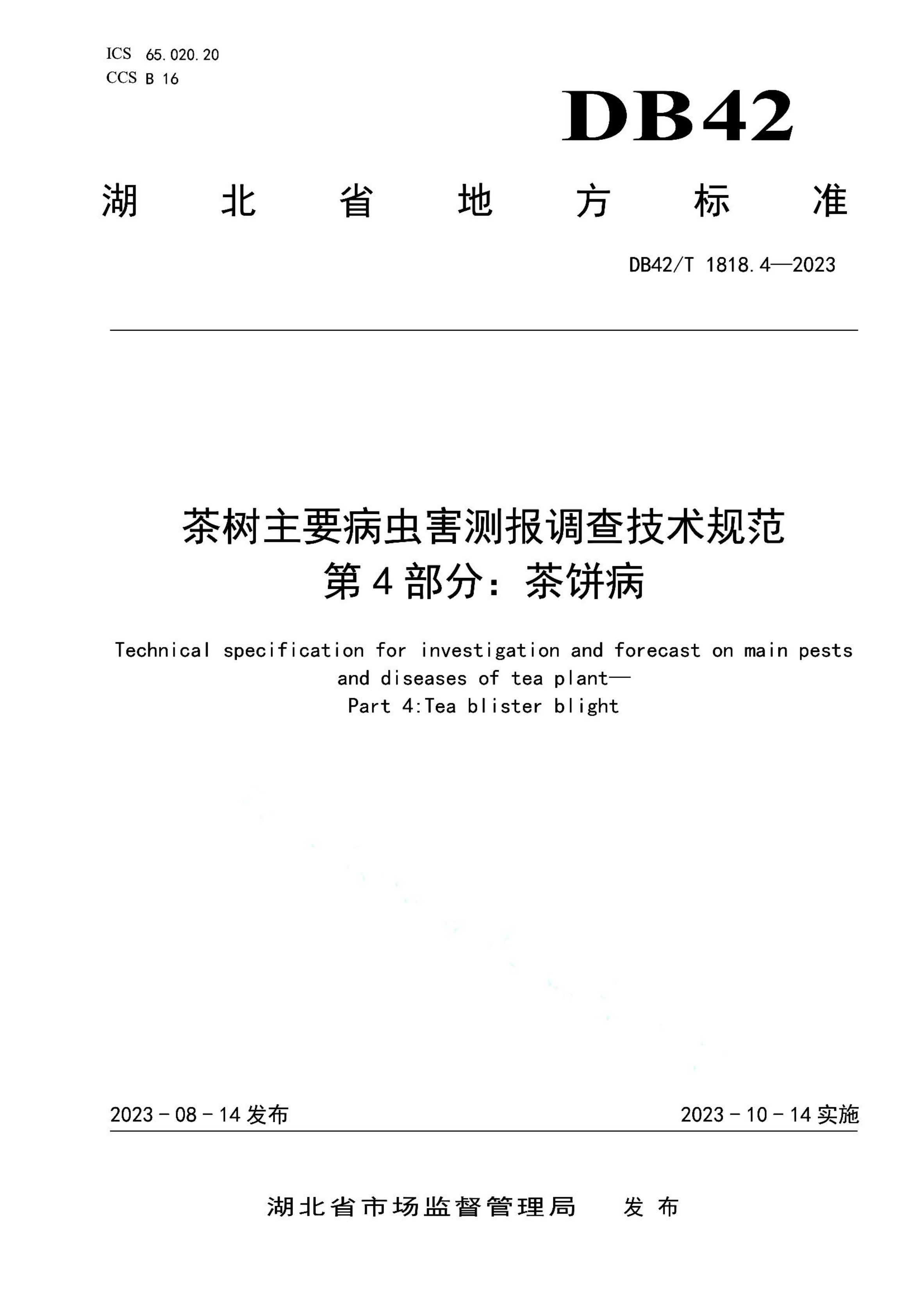 资源详情图